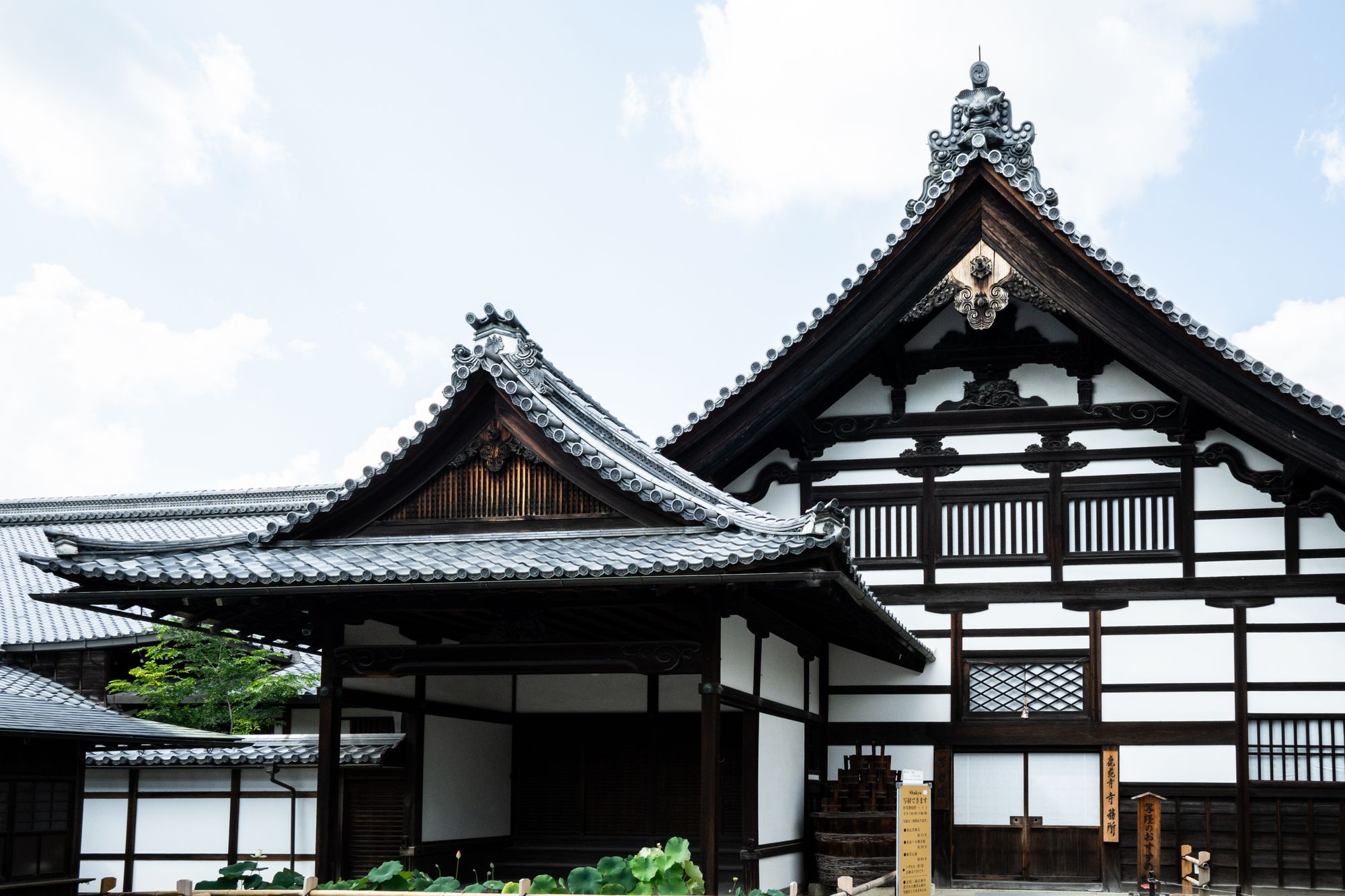 Kaiseki Food Trail