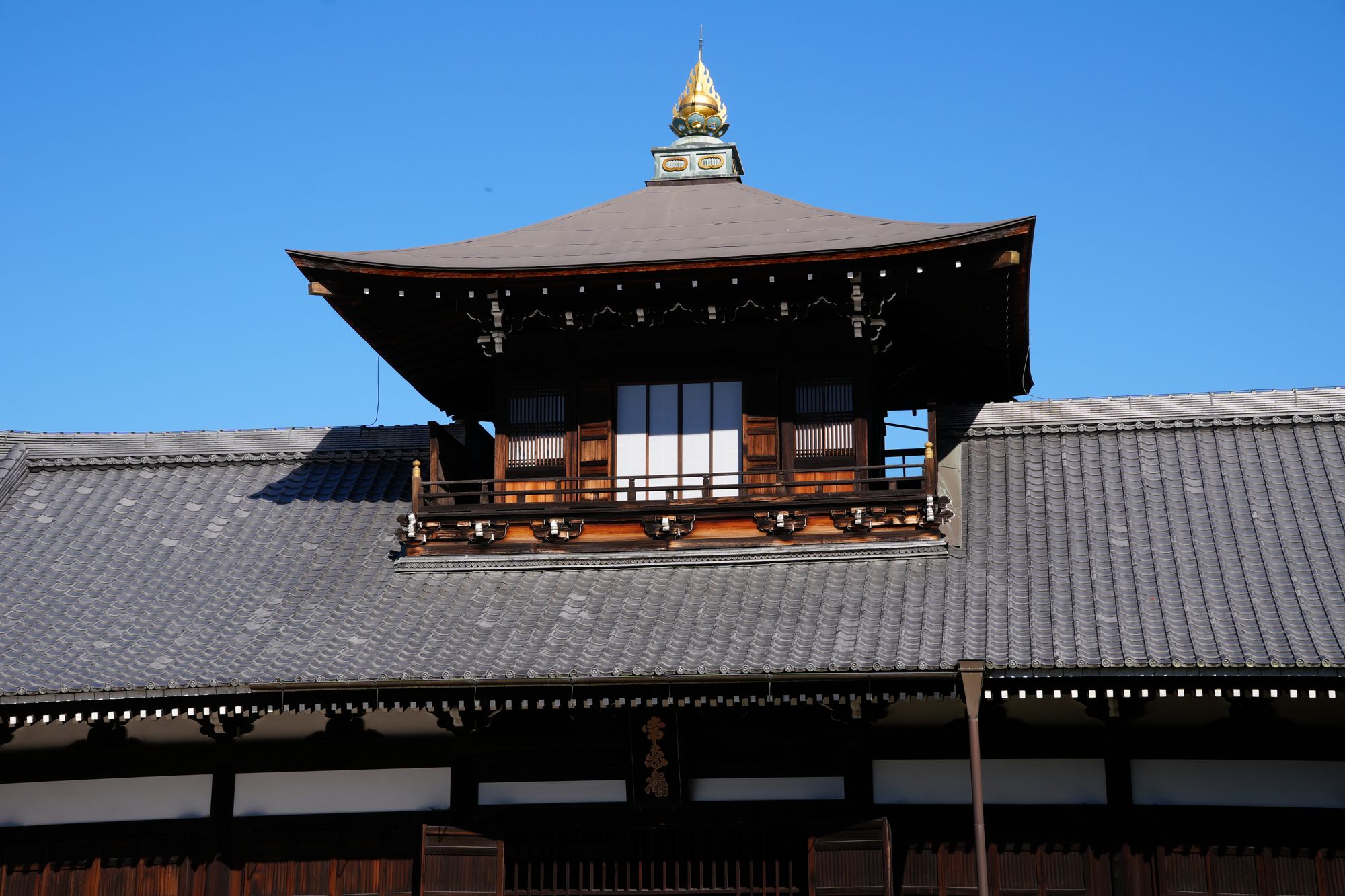 The quiet geometry of Kyoto